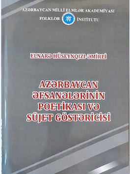 Azərbaycan əfsanələrinin poetikası və süjet göstəricisi